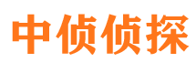 上犹侦探公司